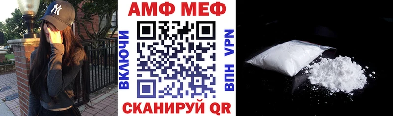 Амфетамин 98%  блэк спрут ТОР  Новороссийск 