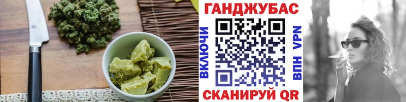 darknet телеграм  Новороссийск  Cannafood конопля 