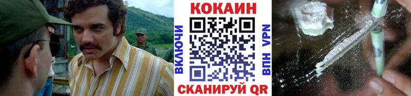 COCAIN Перу  Новороссийск 