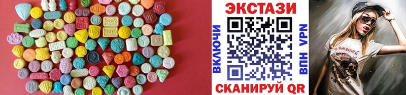 ЭКСТАЗИ MDMA  Новороссийск 