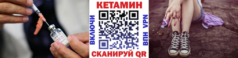 где продают   Новороссийск  нарко площадка формула  Кетамин ketamine 
