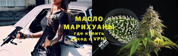 альфа пвп Богданович