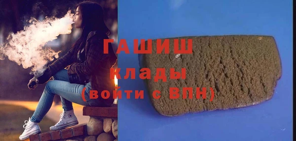 альфа пвп Богданович