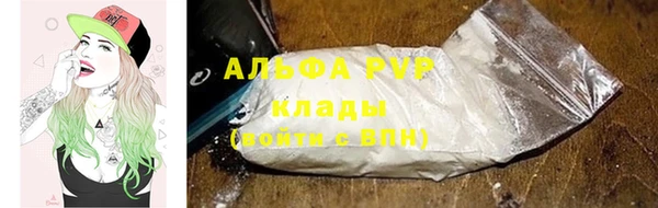 альфа пвп Богданович
