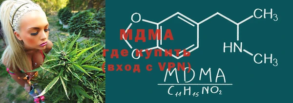 альфа пвп Богданович