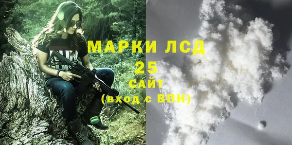 мефедрон Богородицк
