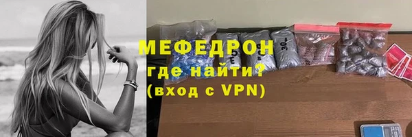 альфа пвп Богданович