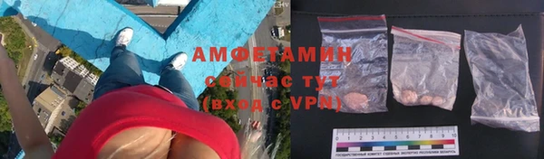 мефедрон Богородицк