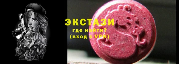 альфа пвп Богданович
