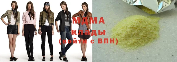 мефедрон Богородицк