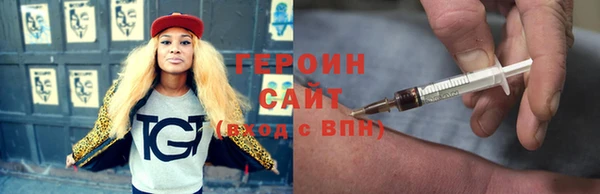 мефедрон Богородицк