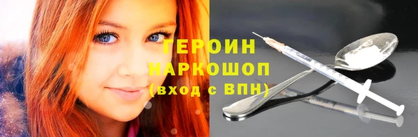 мефедрон Богородицк