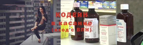 мефедрон Богородицк