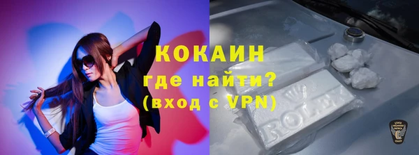 альфа пвп Богданович