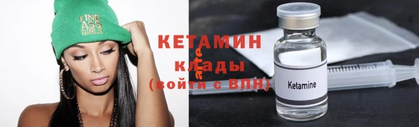 мефедрон Богородицк