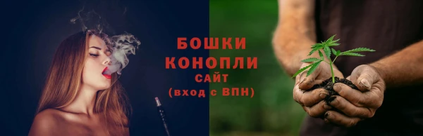мефедрон Богородицк