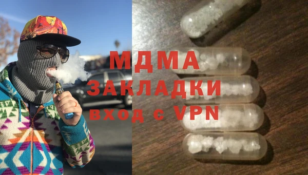 альфа пвп Богданович