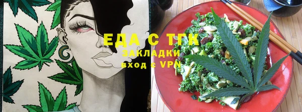 мефедрон Богородицк