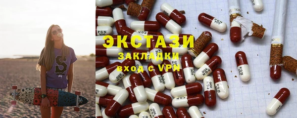 альфа пвп Богданович