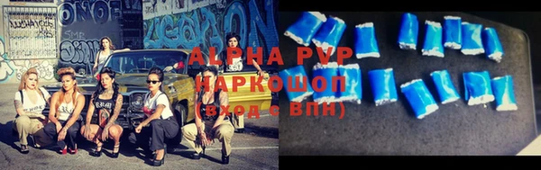 мефедрон Богородицк