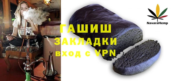 альфа пвп Богданович