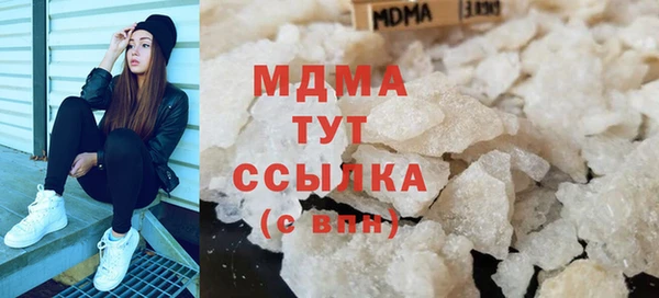 альфа пвп Богданович
