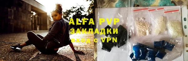 мефедрон Богородицк