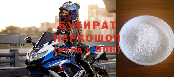 мефедрон Богородицк