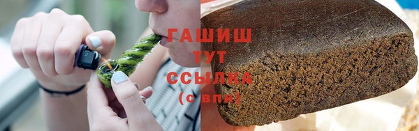 альфа пвп Богданович