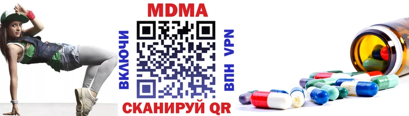 дарнет шоп Новороссийск МДМА VHQ