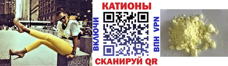 МЕФ мяу мяу  цены наркотик  Новороссийск 