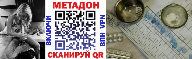 МЕТАДОН кристалл  kraken онион  Новороссийск 
