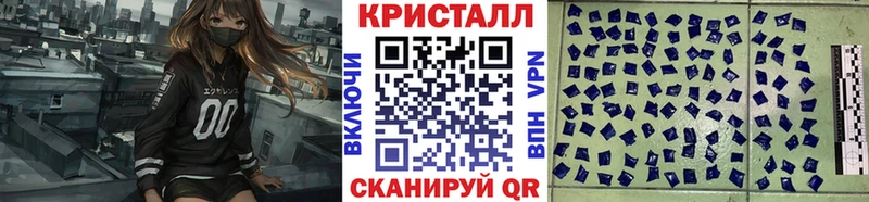Первитин мет  Новороссийск 