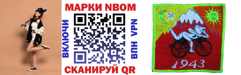 kraken как зайти  Новороссийск  Марки 25I-NBOMe 1,5мг 