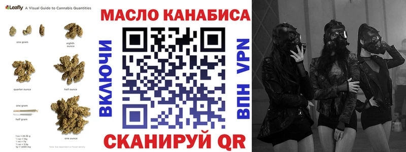 гидра   Новороссийск  ТГК гашишное масло 